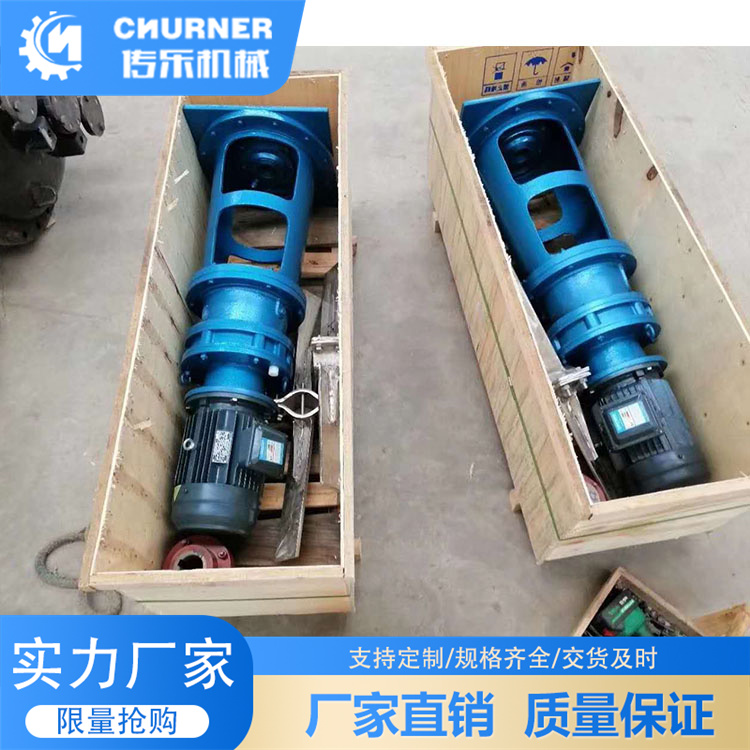 摆线针轮减速机