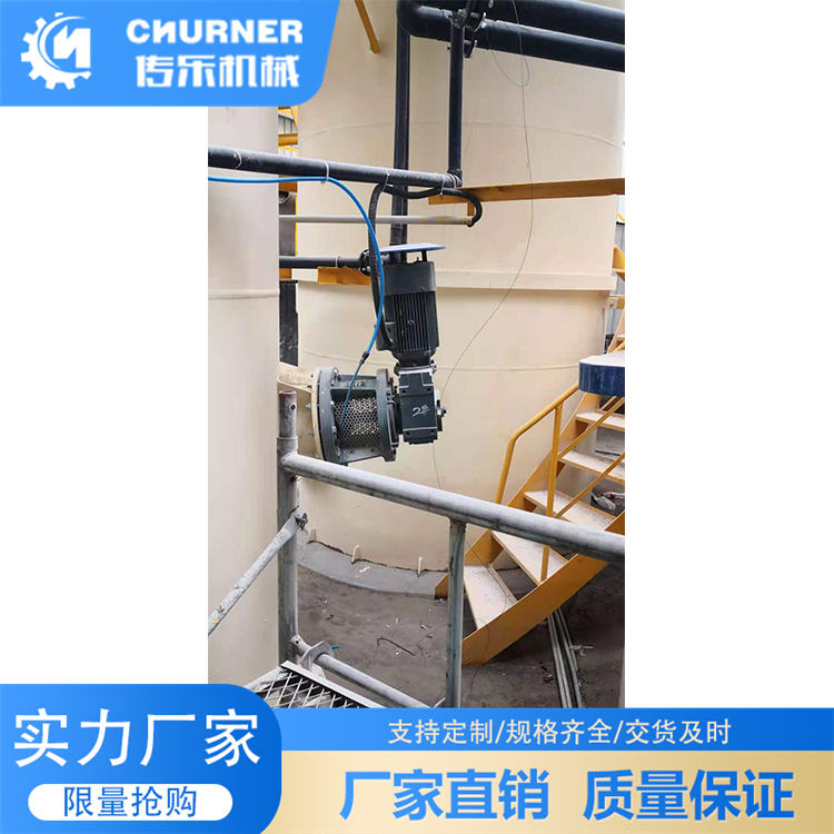 侧入式搅拌器
