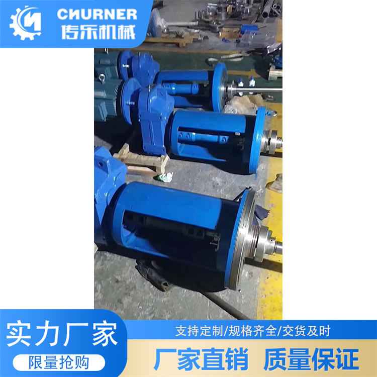 侧入式搅拌器