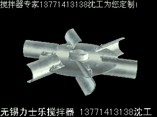 圆盘涡轮弯叶桨