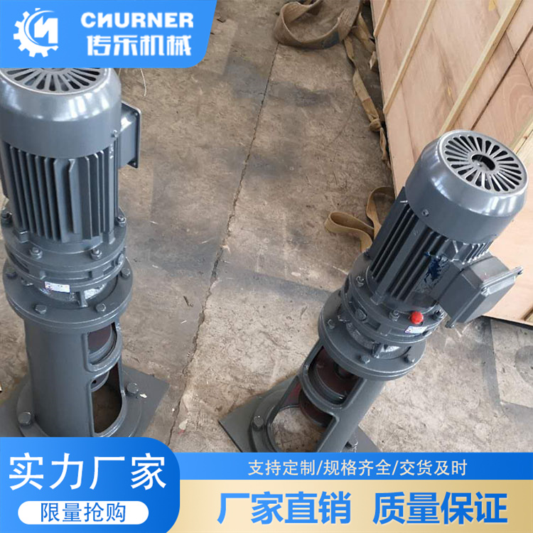 顶入式搅拌器